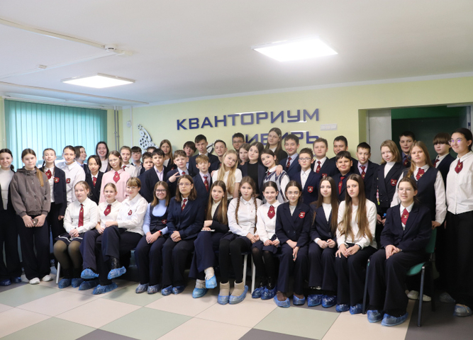 В детском технопарке «Кванториум Сибирь» отметили День Российской науки