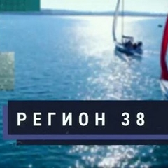 Смотрите новый выпуск программы «Регион 38»