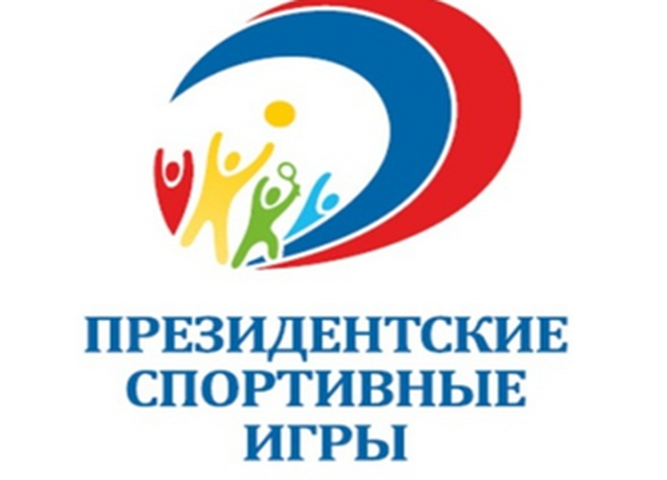 Иркутский лицей № 3 стал победителем «Президентских спортивных игр» 
