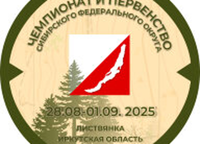 Чемпионат и первенство Сибирского федерального округа по спортивному ориентированию пройдет на берегу Байкала